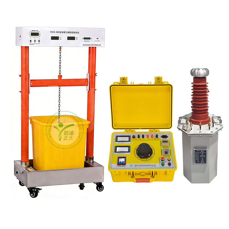 KDJS-QM安全帽工頻耐壓測試儀